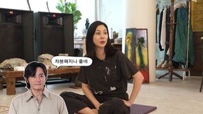 고소영 “명상하면 착하고 차분해져…장동건도 좋다고”