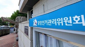 “성비 맞춰야” 여성 점수 조작해 떨어뜨린 선관위