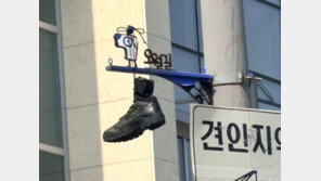 광주 오월길 표지판에 군화…“5·18 조롱 여부 조사”