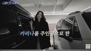 ‘자가복제’ 나영석, 예능 실험…막내PD와 ‘카리나’ 두고 연출 대결