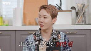 조권 “첫 정산금 24만원…연습생 빚 갚느라 3년 만에 받아”