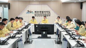 제주도, 장마 대응 점검…위성곤 지사 “도민 생명·안전 최우선”