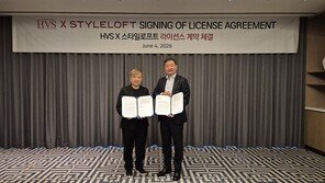 스타일로프트, HVS와 라이선스 계약 체결… 호텔 자산거래 및 투자 자문 확대