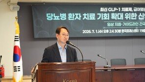 당뇨약 급여기준 15년째 제자리…맞춤형 신약 치료 못받아
