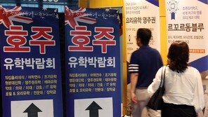 “35세까지 워홀 간다”…호주 워킹홀리데이 韓 참여 연령 35세로 늘려