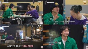 공유, 10년 만에 김고은 만나 “제일 짜증나는 스타일”