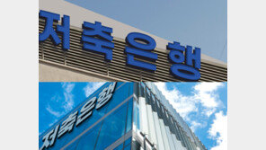 저축은행들 “증시로 머니무브 막아라”… 예금 금리 연 4% 상품 한달새 100개