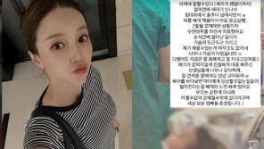 아유미, 춤추던 딸 사고에 아찔 “혀 깨물어 응급실行…두바늘 꿰매”
