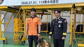7년간 16명 살린 ‘충성이’, 구조 현장 떠났다