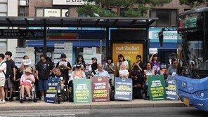 “장애인 이동권 보장하라” 전장연, 출근길 버스 탑승 시위