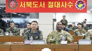 한미 軍 ‘12스타 미팅’… 연합훈련 앞 돌연 연기