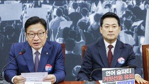 정점식 “의원 징계 신중해야” 장동혁의 ‘징계 정치’에 우려