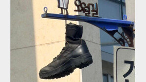 광주 오월길 표지판에 걸린 군화… 5·18재단, 수사 의뢰