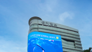 ‘4시간 도착 가능’ 괌, 광화문 룩스로 홍보 캠페인… 여행권 증정 프로모션도 진행