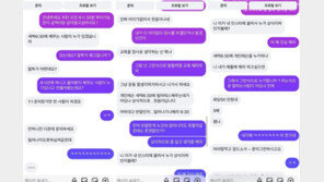 새벽 6시30분 필라테스 문의했는데 “일어날 수 있나”…원장 대응 논란