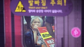 전장연, 1호선 시청역서 ‘탑승 시위’…충돌 없이 종료