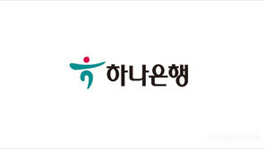 하나은행, SKT 통신비 자동 납부 이벤트 진행… 치킨·커피 등 경품