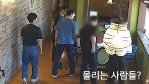 투자사기 피해자의 반격…‘먹잇감’ 연기해 피싱범 잡았다