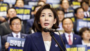 나경원 “與, 야당 들러리 세우겠단 것…나머지 7개 상임위 받을 이유 없어”