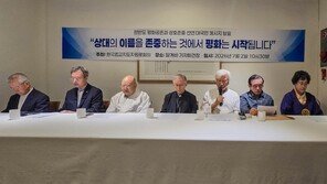 종교계 원로들 “북한·북조선 말고 국호 정확히 부르자”…‘상호존중 출발점’