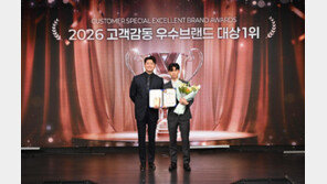 리치디파인, ‘2026 고객감동 우수브랜드 대상’ 증권정보서비스 부문 1위 수상