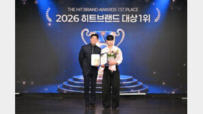 옵티마파트너스, ‘2026 히트브랜드 대상’ 온라인 정보 제공 부문 1위 수상