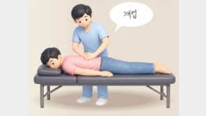 병원밖 치료센터 차리는 물리치료사들