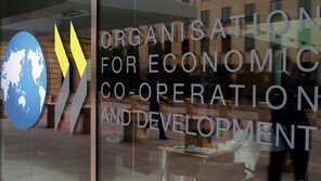OECD “한국 부동산 세수, GDP의 3%…회원국 평균의 2배 육박”
