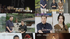 서장훈, 야구부 시절? “덩치 커서 선도부도 못 건드려”
