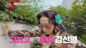 ‘산지직송3’ 김선영·강유석·노윤서 뉴페이스 합류…염정아와 남매케미