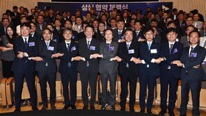 SK, 2·3차 협력사까지 상생 확대…1조4000억 지원