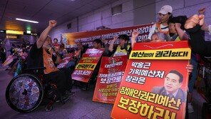 서울교통공사 “전장연 지하철 시위 무관용 엄정 대응”
