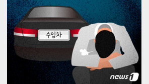 부산서 롤스로이스 출고 사기…판매직원 5억 5000만 원 가로채