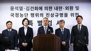 종합특검 “수사기간 3차 연장 필요”…국회에 법개정 요청
