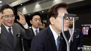 삼성 공장서 증강현실 글라스 체험