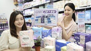 이마트, 개당 99원 생리대 출시