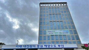 부산, 로봇-AI로 하수관 관리… 지반 침하 등 선제 대응