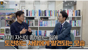 “AI 시대, 정답만 찾는 공부는 끝났다”…서울대 교수가 제시한 공부법