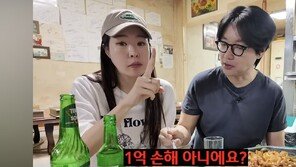 ‘주식 1억 손실’ 미자, 하닉에 ‘몰빵’ 재투자
