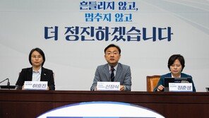 조국혁신당 전당대회 레이스 시작…7일까지 후보 등록