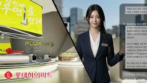 화면속 점원과 대화하고 시착까지… 롯데이노베이트, 몰입형 서비스 상용화