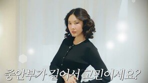 한혜진, 파리서 30만원 헤어·메이크업에 “현타 온다”