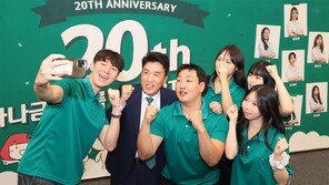 하나금융, 20기 대학생 홍보대사 출범… 현장 프로그램 강화