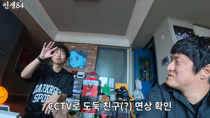 쌈디 “예전 사진 보니 외계인 같더라”…체중 변화 고백