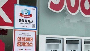 집 구할 땐 ‘가전 할인’, 가전 살 땐 ‘안심 계약’… 프롭티어·롯데하이마트 맞손