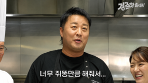 정준하, 요리학원 다닌 이유 고백…“잘못하면 굶어 죽겠다”