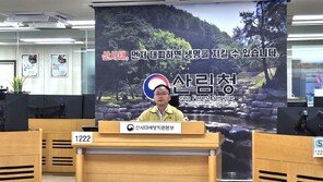 산림청, 본격 장마 대비 산사태 24시간 비상대응체계 강화