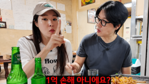 미자, 1억 잃고도 SK하이닉스 ‘몰빵’…“손해 메우겠다”