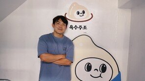 옥수주조 “비싸도 좋은 재료만 고집하는 원칙 바꾸지 않을 것” [농업이 IT(잇)다]