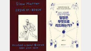 손으로 쓰고, 우편으로 부치고…타이핑을 버린 사람들 [동아닷컴 금주의 신간]
